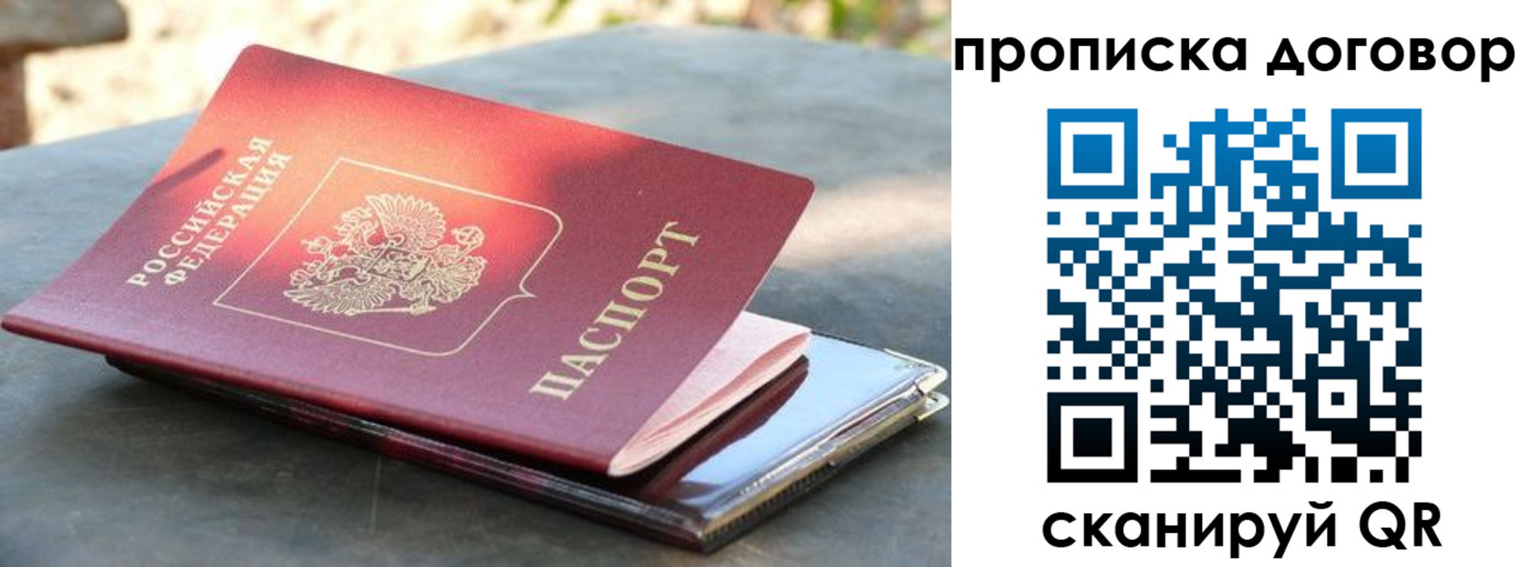 где прописаться в Киреевске