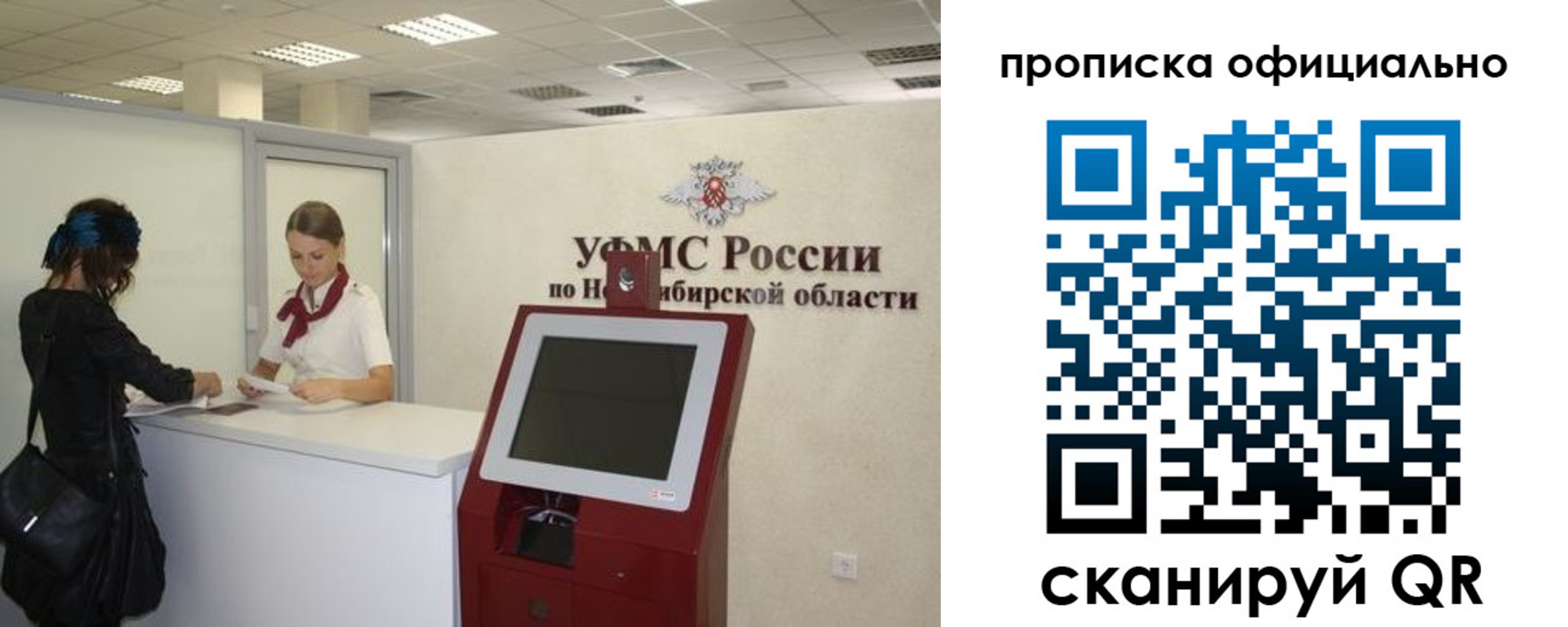 временная регистрация в Киреевске