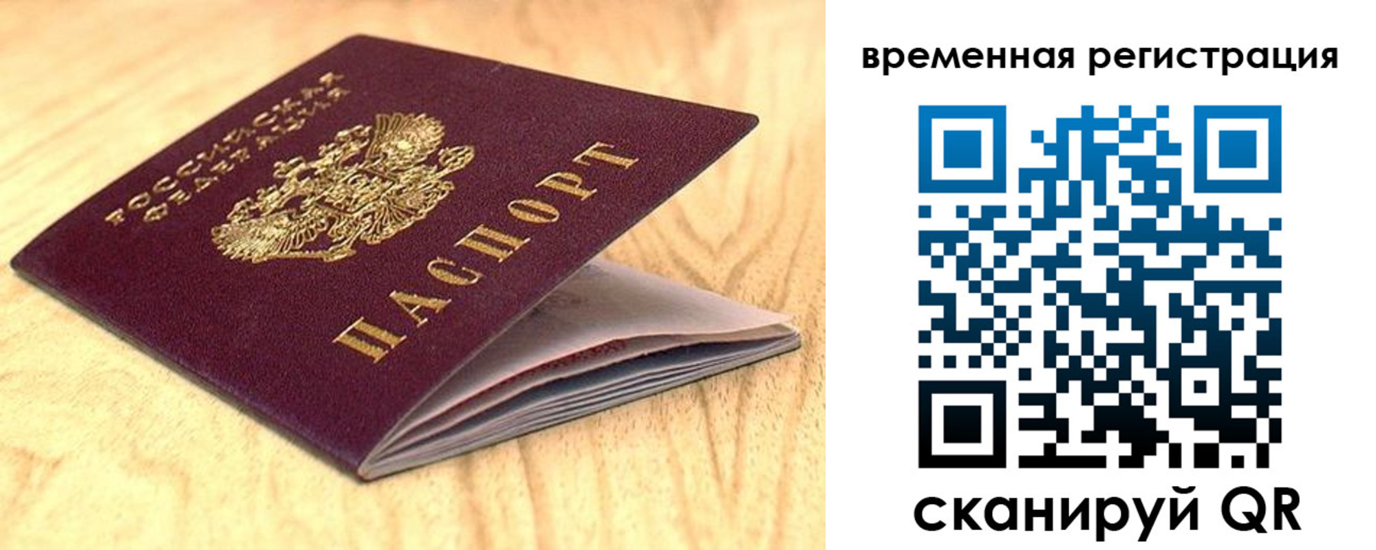 найти адрес прописки в Киреевске