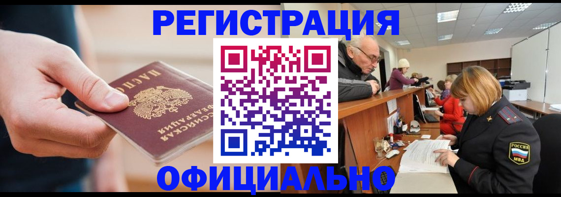 регистрация для школы в Киреевске