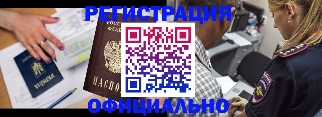 прописка поиск в Киреевске