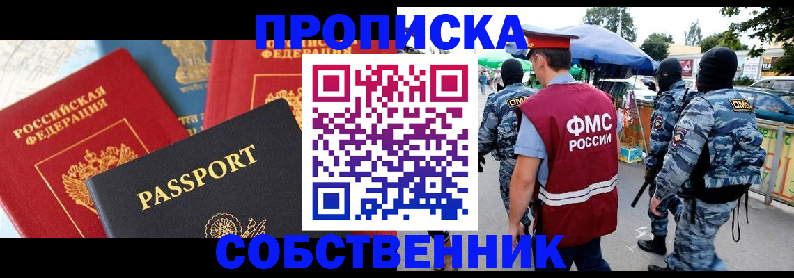 найти адрес прописки в Киреевске