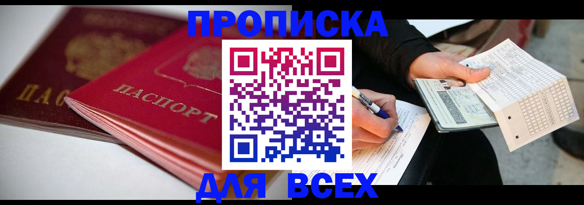 найти адрес прописки в Киреевске