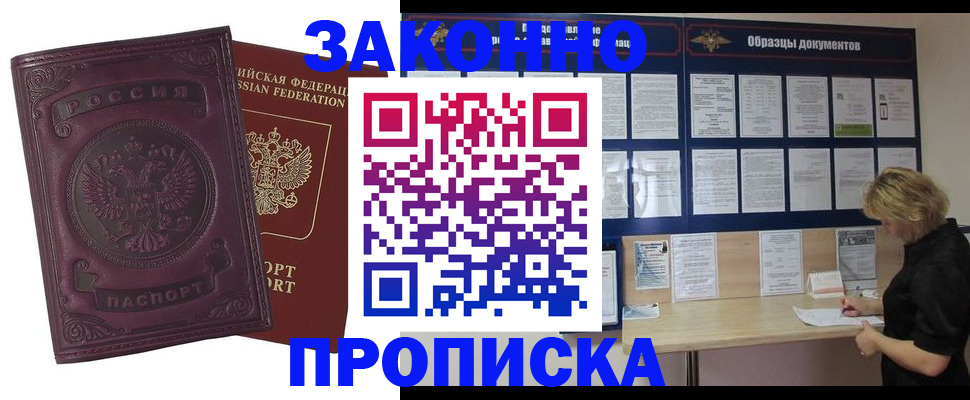 найти адрес прописки в Киреевске