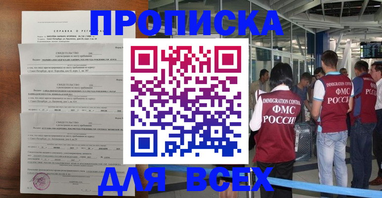 временная регистрация госуслуги в Киреевске